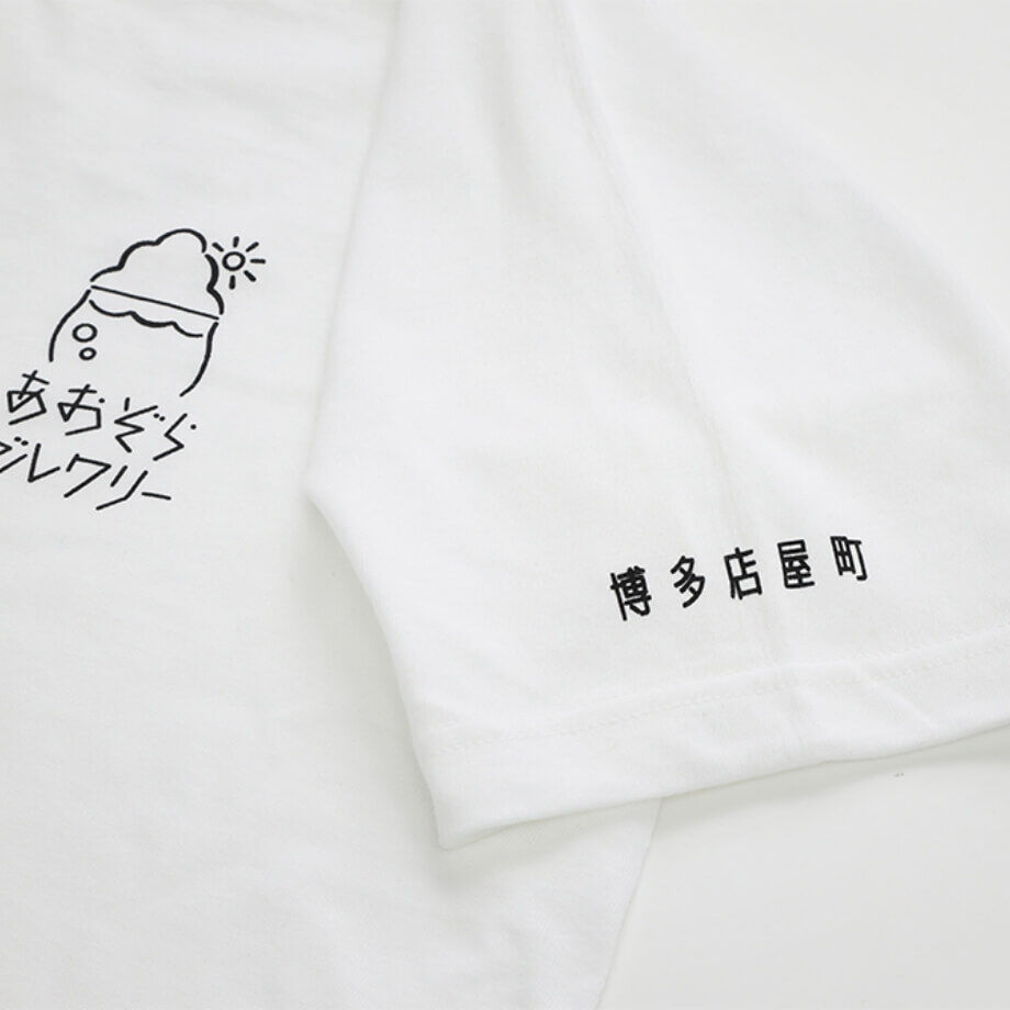 あおぞらブルワリーTシャツ（S/M/L/XL） | あおぞらブルワリー ONLINE