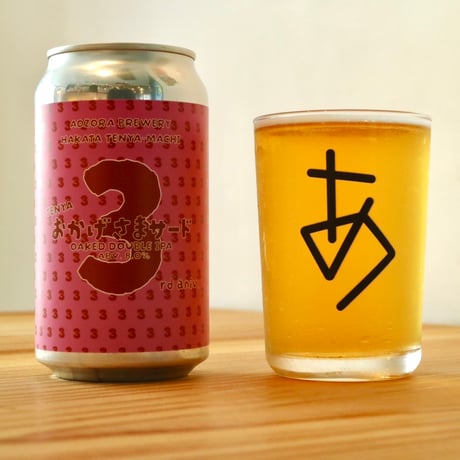 あおぞらブルワリー ONLINE STORE