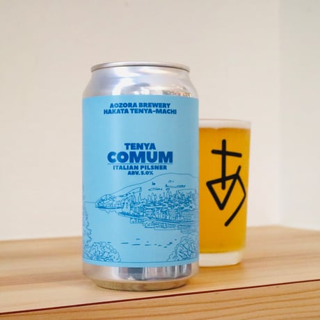 【期間限定】TENYA COMUM (Italian Pilsner) 350ml