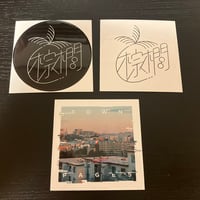 棕櫚 - Town Pages [ステッカーセット]