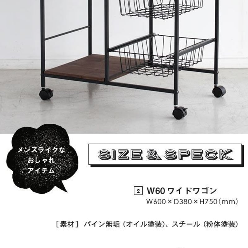【送料無料・新品未使用】ワゴン　ブルックリンスタイル　キッチン　オシャレ ブルックリンスタイルの木目とアイアンがおしゃれ便利な