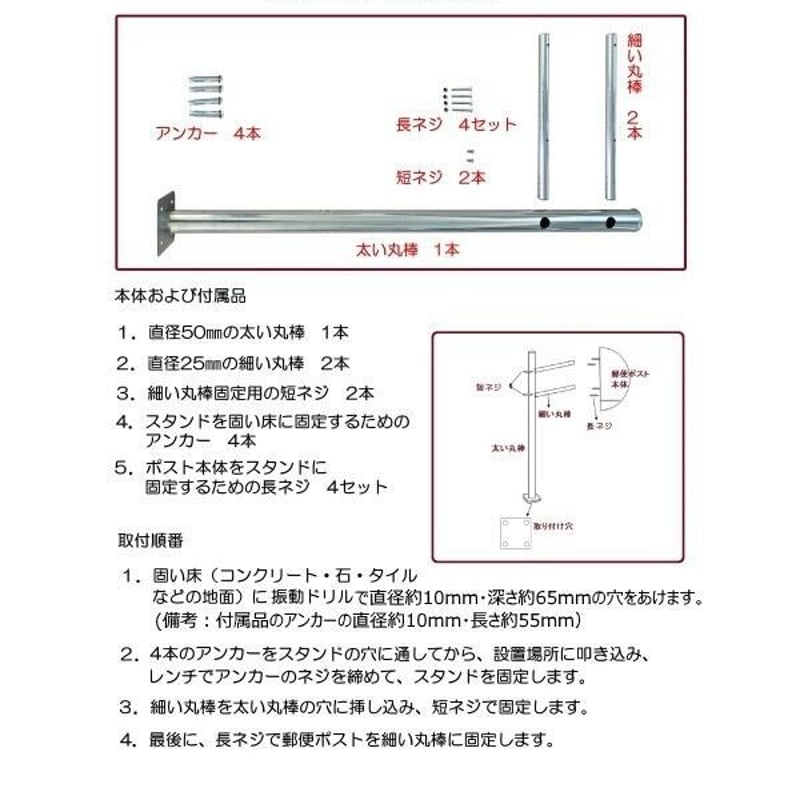 郵便ポスト片足スタンド 郵便受けおしゃれ北欧大型メール 郵便ポスト片足スタンド 郵便受けおしゃれ北欧大型メール