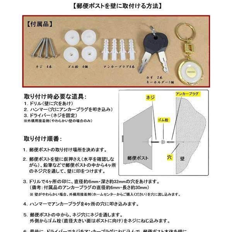 郵便ポスト郵便受けおしゃれデザイン大型メールボックス 壁掛け 郵便ポスト郵便受けおしゃれデザイン大型メールボックス 壁掛け