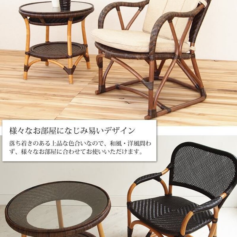 和モダン ハンドメイド 籐手編みサークルガラステーブル 和モダン ハンドメイド 籐手編みサークルガラステーブル