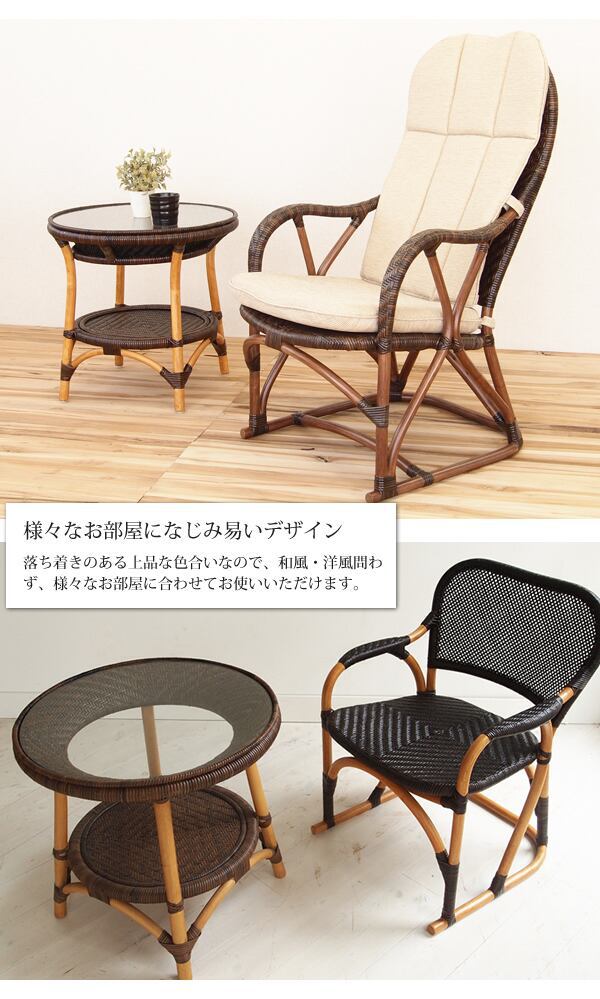 和モダン ハンドメイド 籐手編みサークルガラステーブル【wafreet