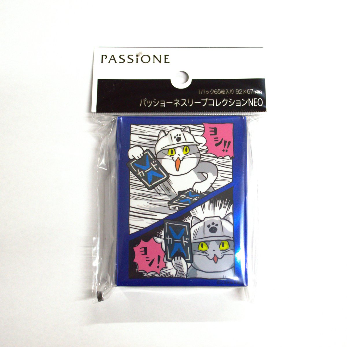 パッショーネスリーブコレクションNEO VOL.3 仕事猫 ドローver.3