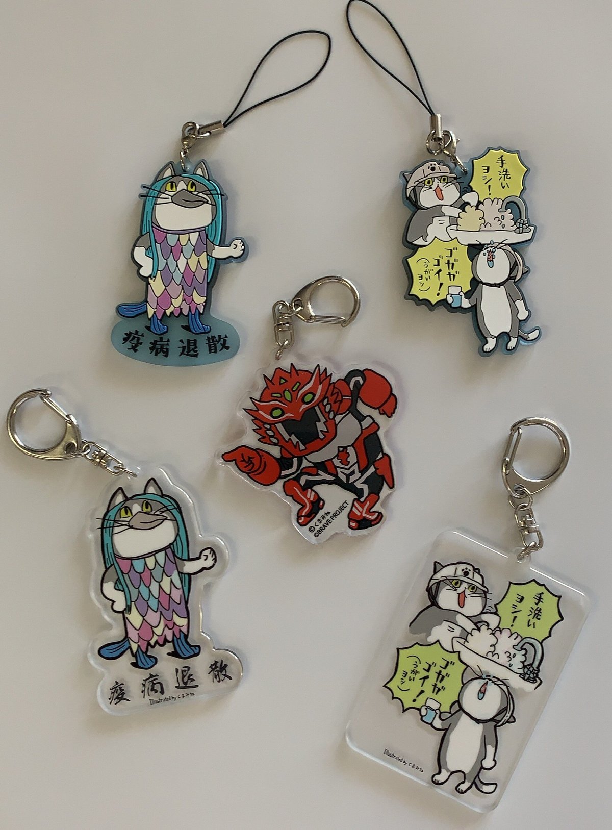 仕事猫ラバーストラップ(アマビエ) | ラッキーキャットマーケット