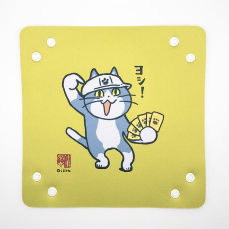 仕事猫 ダイストレイ ヨシ！ 3色