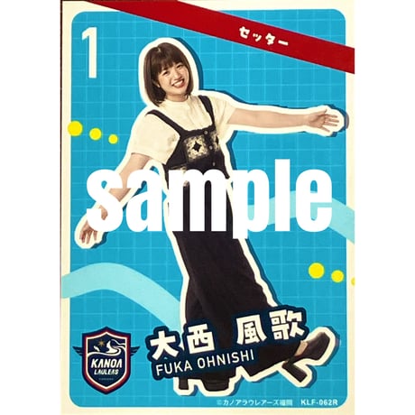 カノアラウレアーズ 2025-26 SEASON トレーディングカード