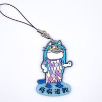 仕事猫ラバーストラップ(アマビエ)
