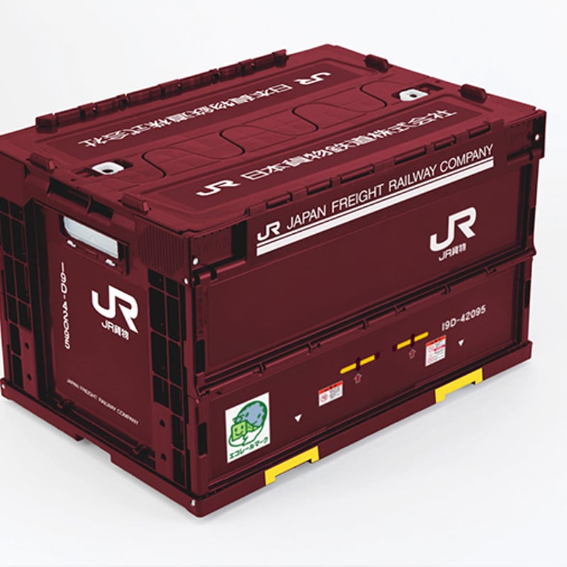 JR 貨物19D形コンテナ　19d-7570 12ftコンテナ　観音開き 　直接引き取り歓迎 JR貨物コンテナ【19D型】 | ラッキーキャットマーケット