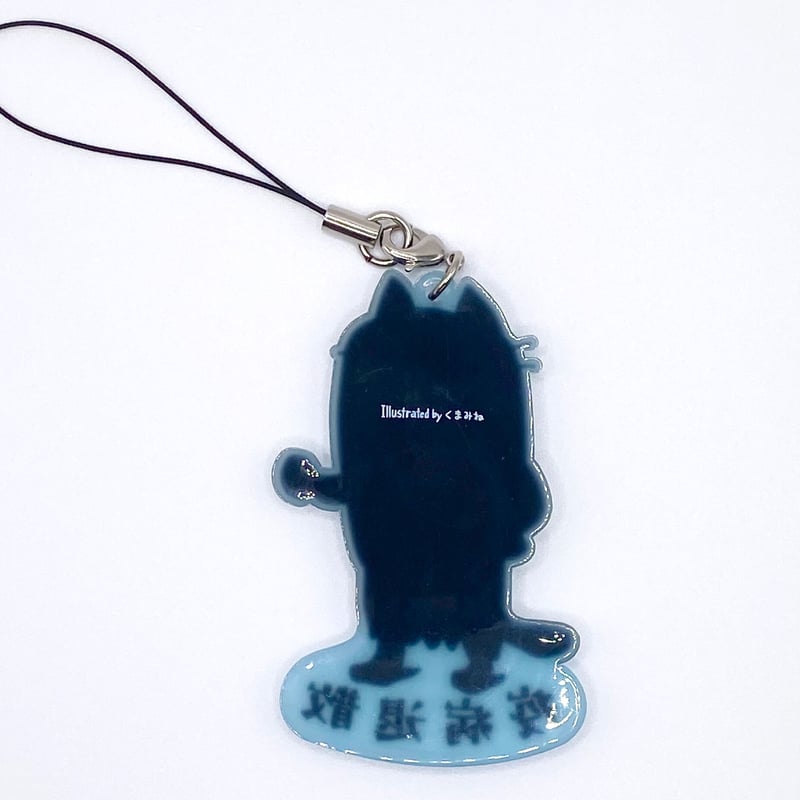 仕事猫ラバーストラップ(アマビエ) | ラッキーキャットマーケット