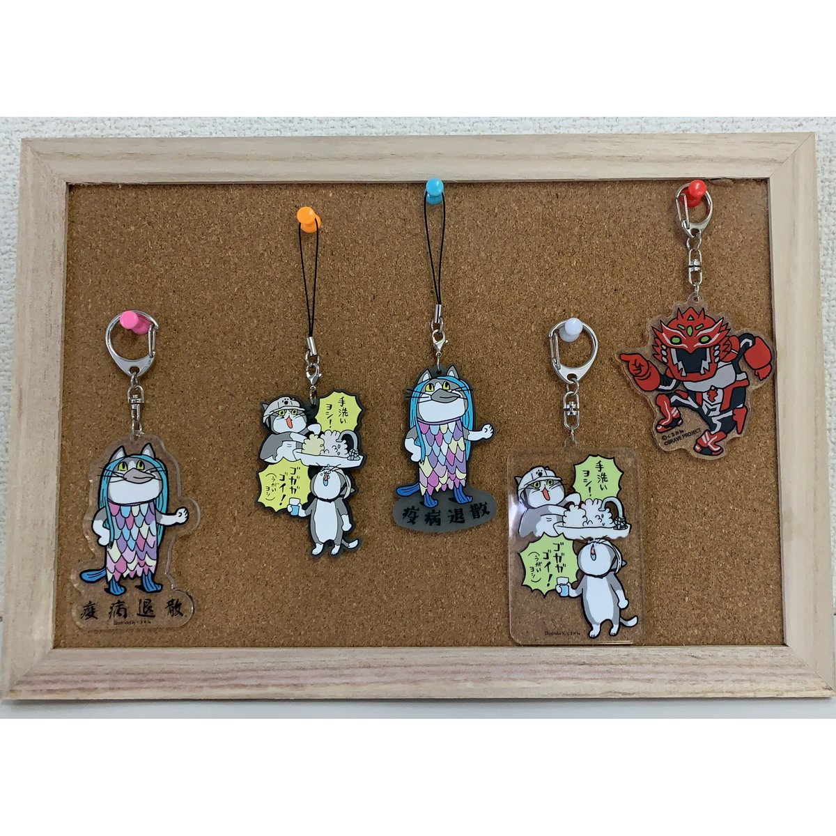 仕事猫ラバーストラップ(アマビエ) | ラッキーキャットマーケット