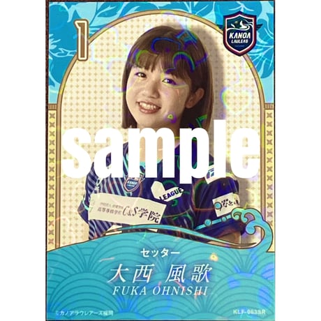 カノアラウレアーズ 2025-26 SEASON トレーディングカード