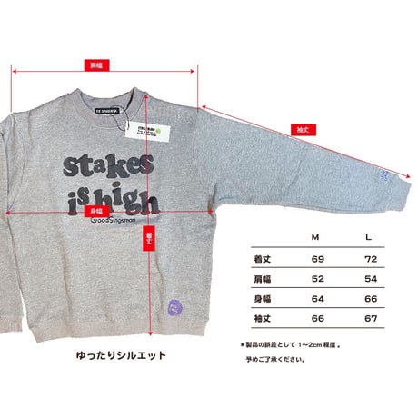 【DE SINGSMANシリーズ】第二弾　"stakes is high"　12inchタイトル　Reタイポグラフィック　スウェット（WHITE）