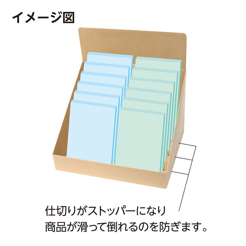 カウンター什器W440 本体+よこ列仕切り（滑り止め） 5個セット | DAISHOWA