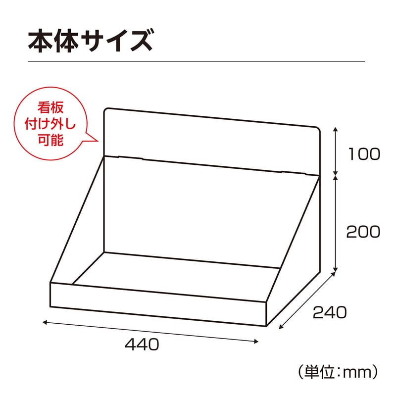 カウンター什器W440 本体のみ 10個セット | DAISHOWA