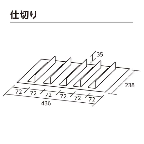 カウンター什器W440　本体+たて列仕切り　30個セット