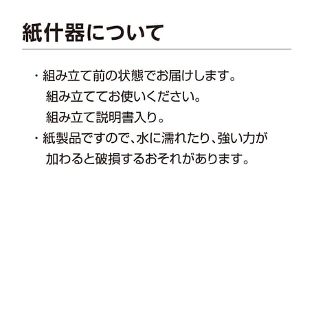 カウンター什器W440　本体+5wayひな壇　1個