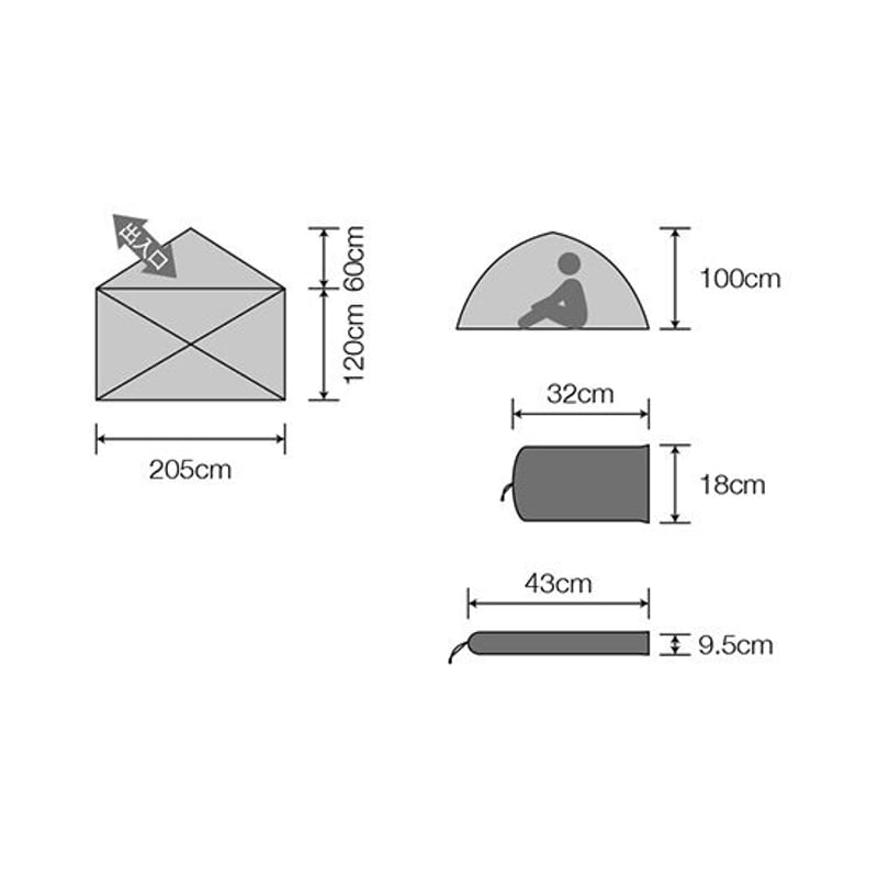 PUROMONTE/プロモンテ】VBｰSeries 超軽量シングルウウォールアルパイン