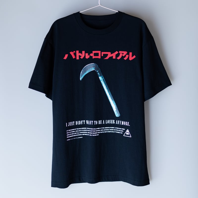 00s バトル・ロワイヤル battle royale Tシャツ② | Pay ID