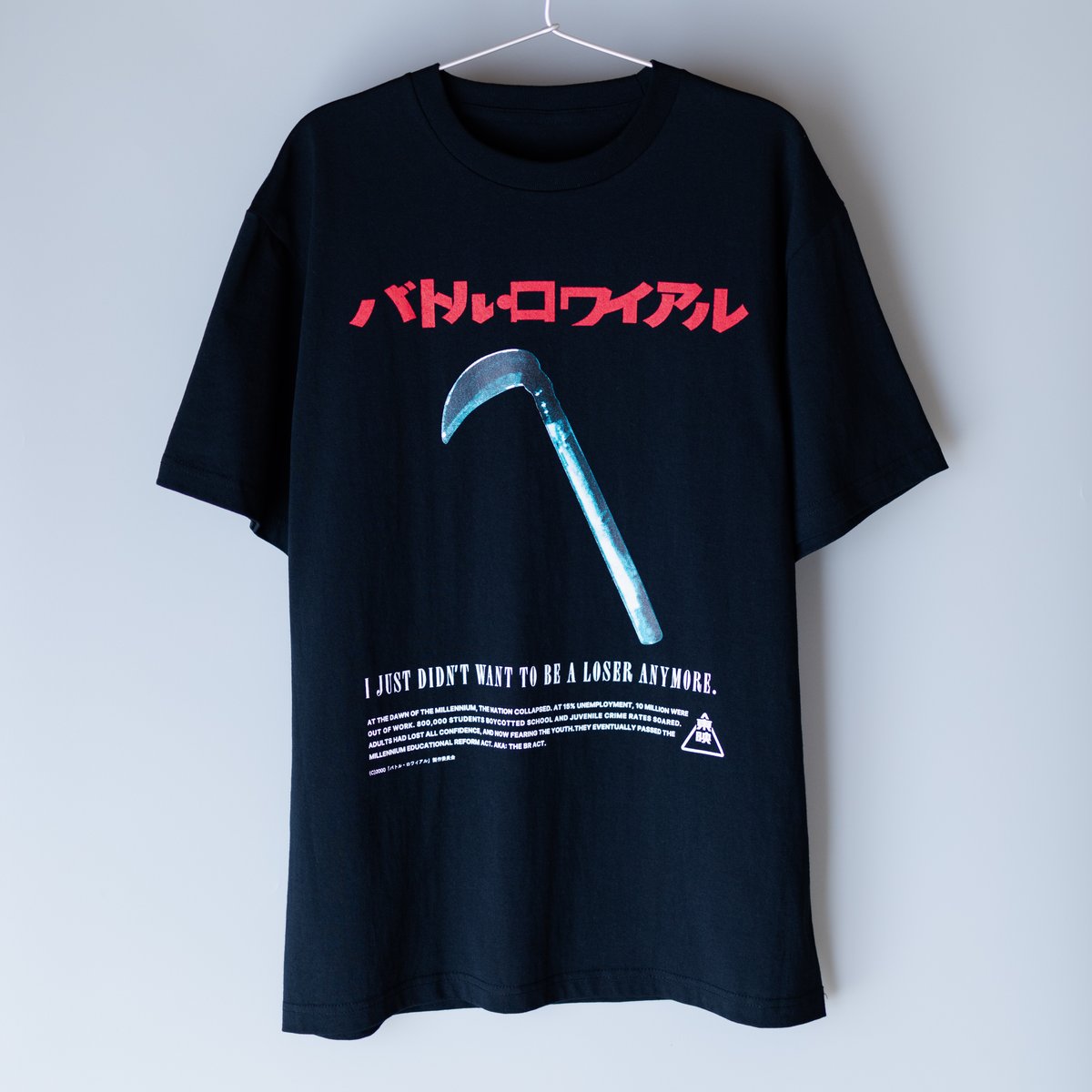 バトル・ロワイアル』Tシャツ 鎌Ver. | Filmarks Store バトル・ロワイアル』Tシャツ 鎌Ver. | Filmarks Store