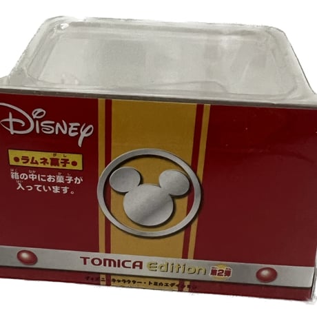 ディズニー　TOMY　救急車