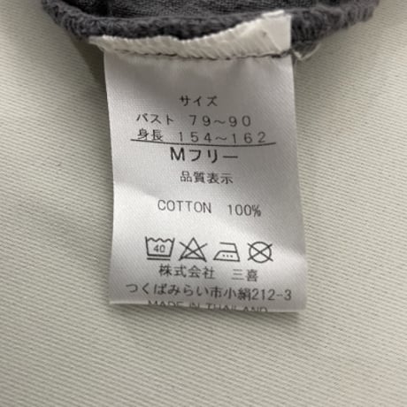 グレーアウター　ポケット花柄