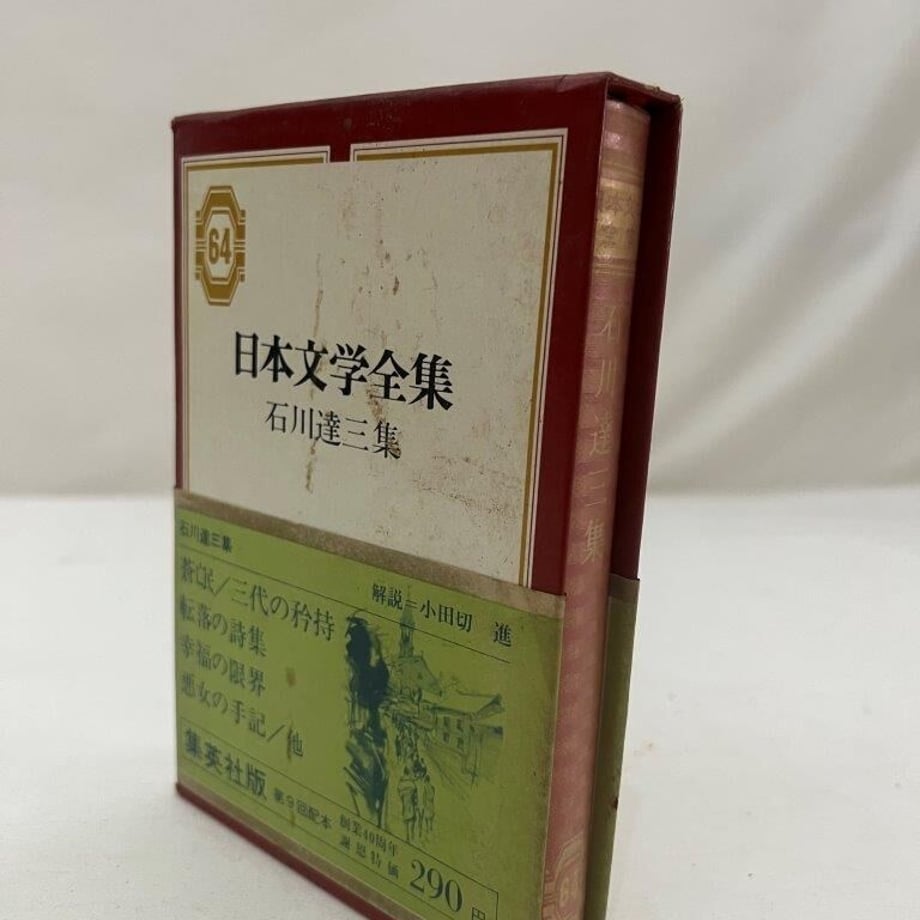 64e32257b14f58002d19cb7f