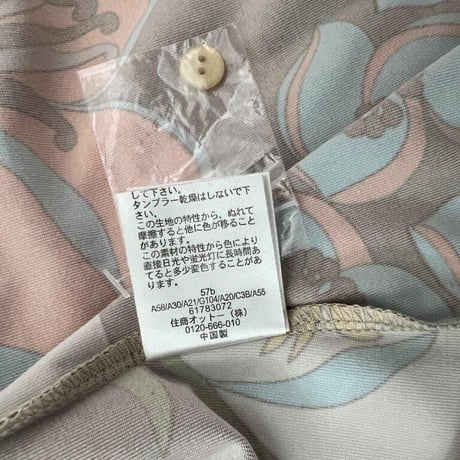 7分袖ワンピース　OTTO  Mサイズ