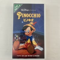 ピノキオ　字幕スーパー版