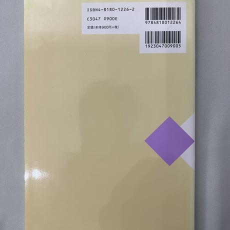 看護の基本となるもの