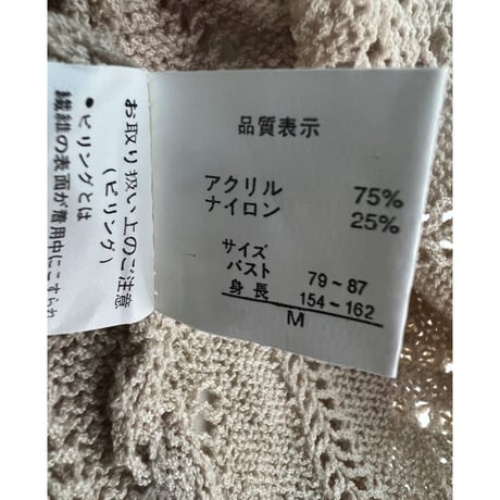 ＭＯＮＦＬＥＲ　半袖ワンピース　Mサイズ