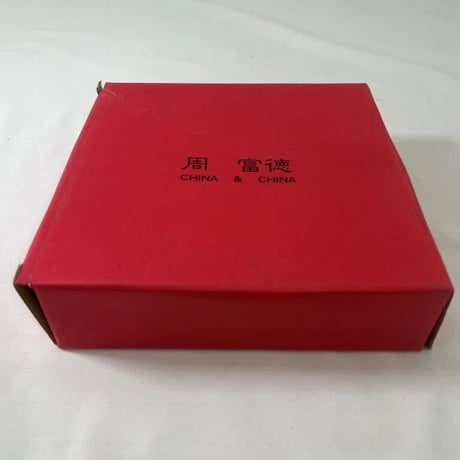 周　富徳　CHINA＆CHINA皿
