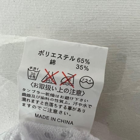 白Tシャツ　　RINX