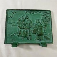 硯屛　けんびょう