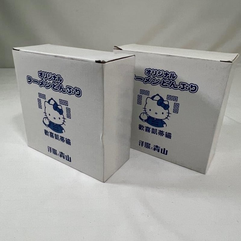 ハローキティ ラーメンどんぶり 洋服の青山景品 | tomodachi store
