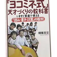 日本文学全集 太宰治集 | tomodachi store