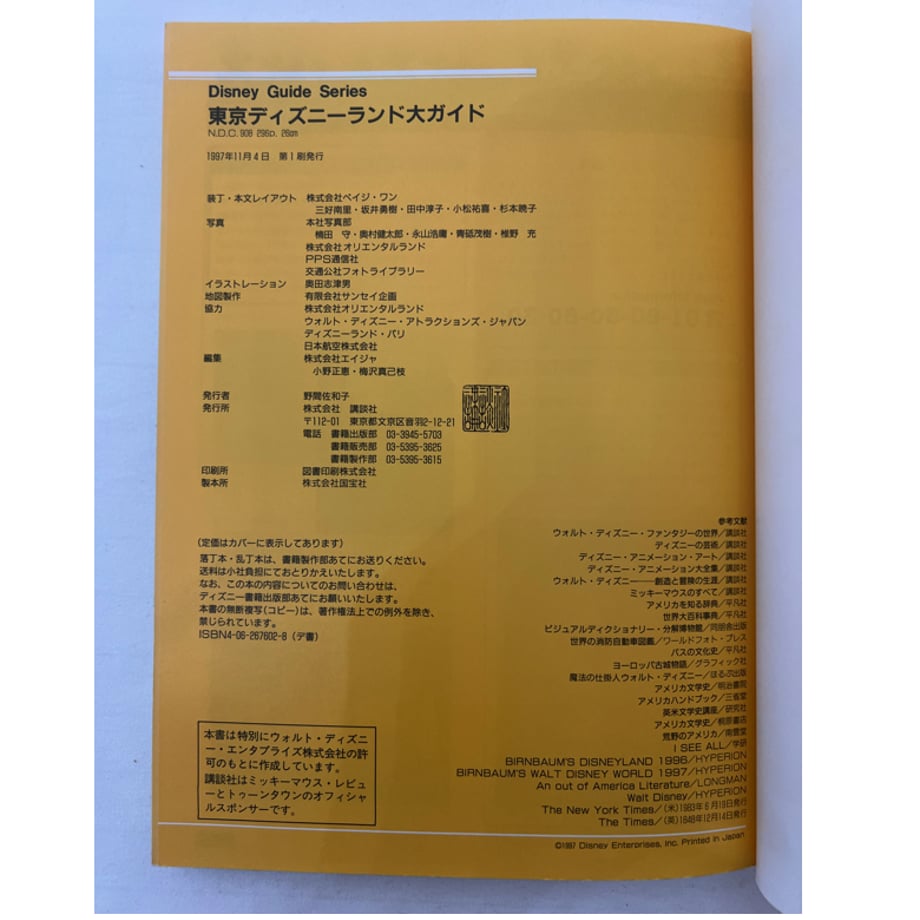 63db24a17c42ee3dcae751e4