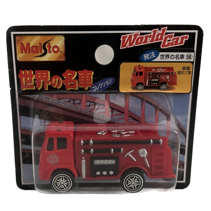 世界の消防車コレクション 世界の消防車コレクション - メルカリ