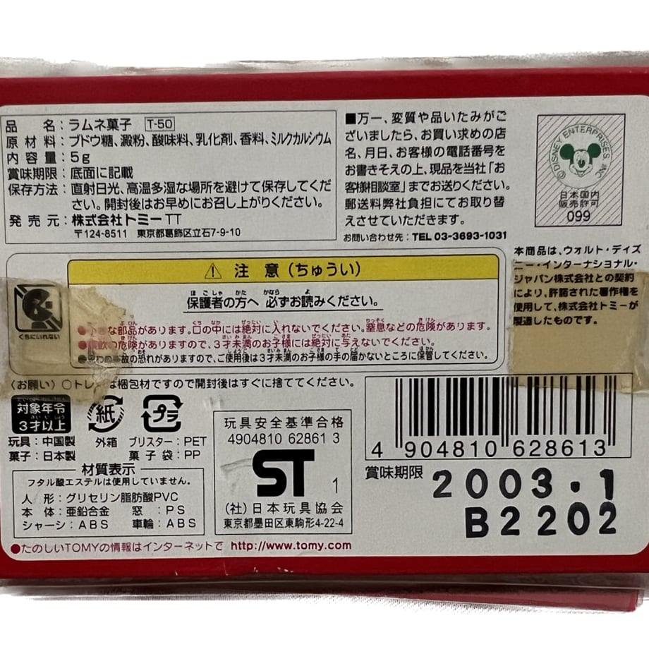 63686b165988dc65ff651980