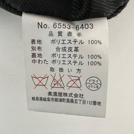 アウター　PARIS   Mサイズ