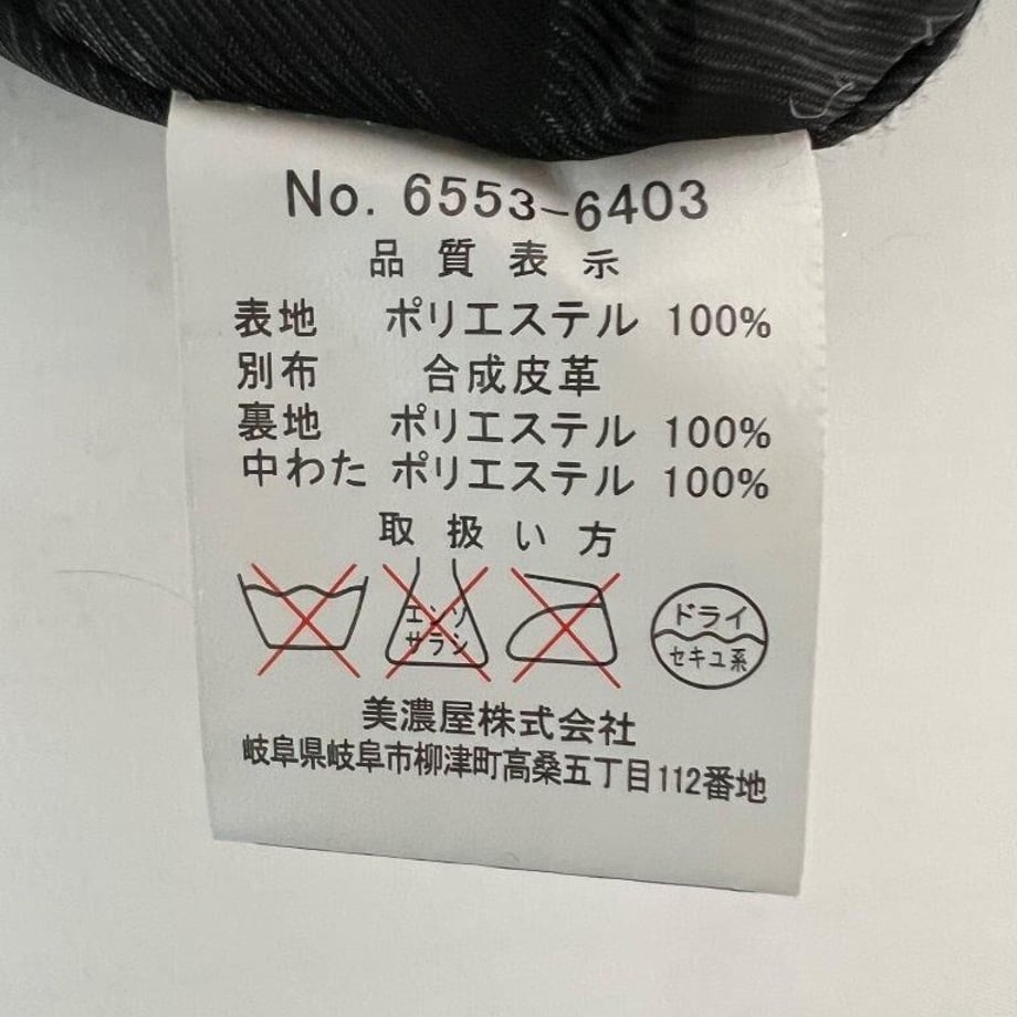 64474ea9c41370002dac30b7