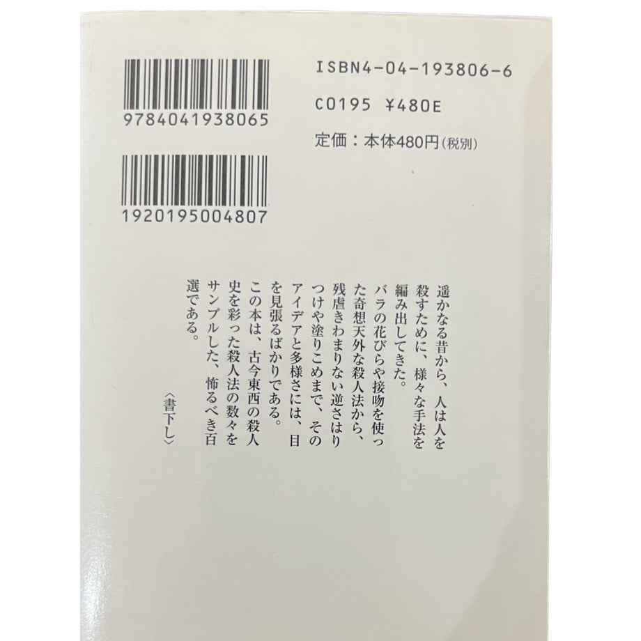 6361fd4ec808a4432abd654f
