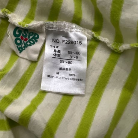 ベビー服セット