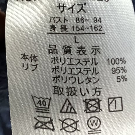 衣類19（商品例）