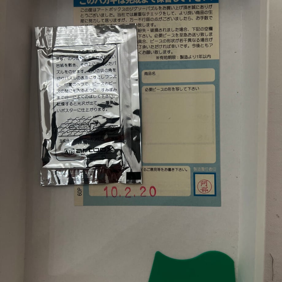 63db2a0593f6193d270604e4