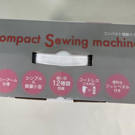 Compact Sewing machne   SISコンパクト電動ミシン　レッド