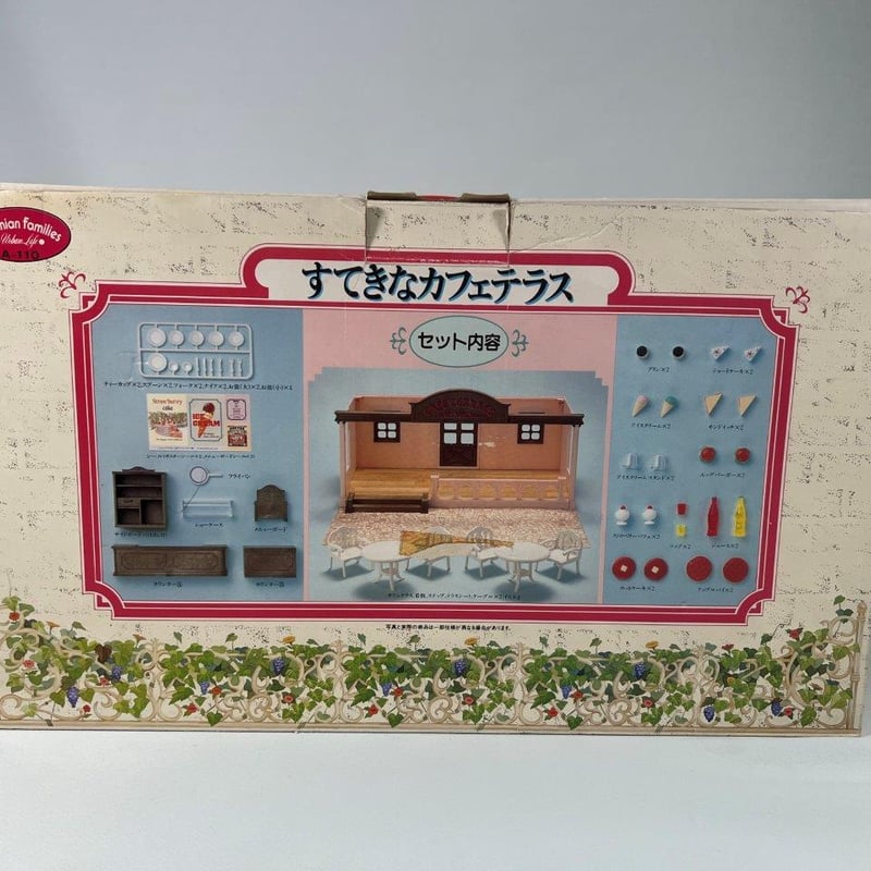 シルバニアファミリー すてきなカフェテラス | tomodachi store