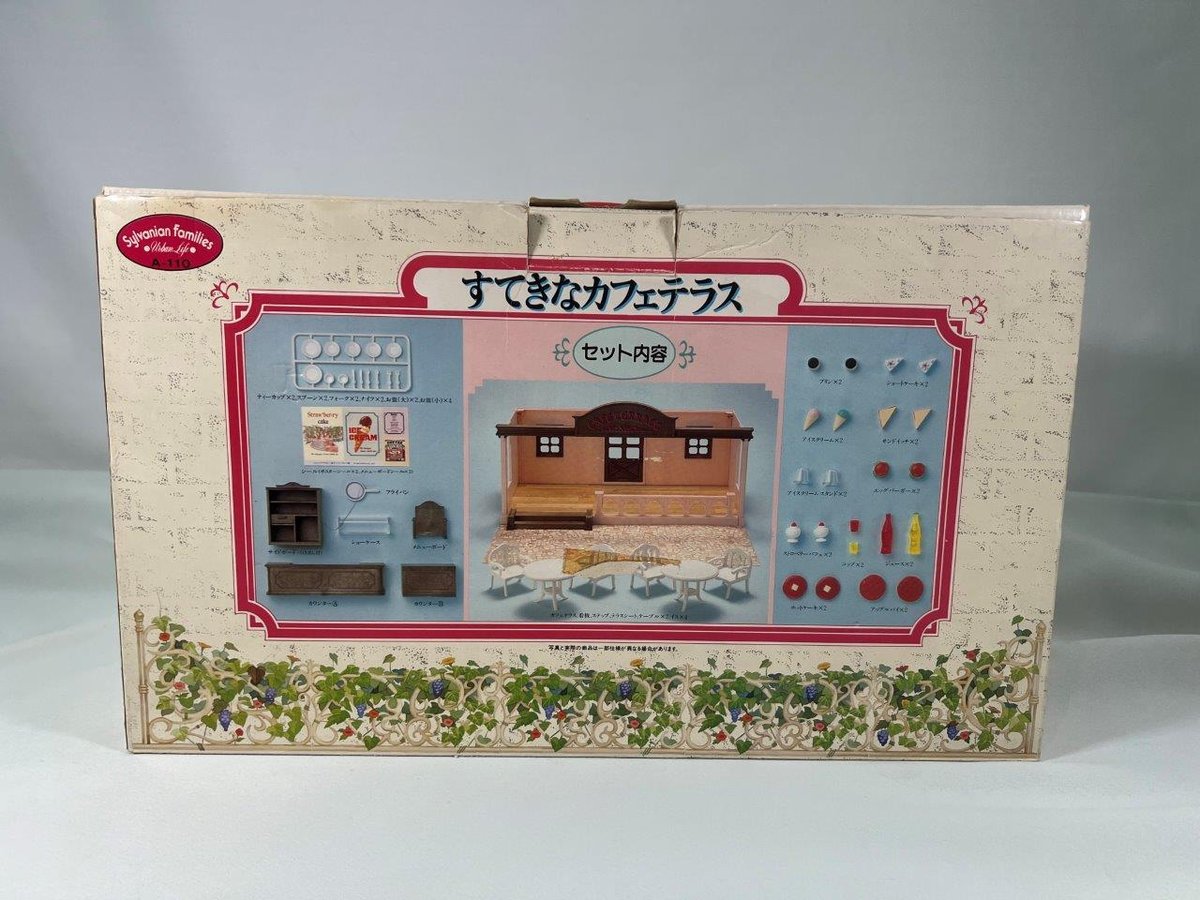 シルバニアファミリー 素敵なカフェテラス fit=scale-down,w=1200